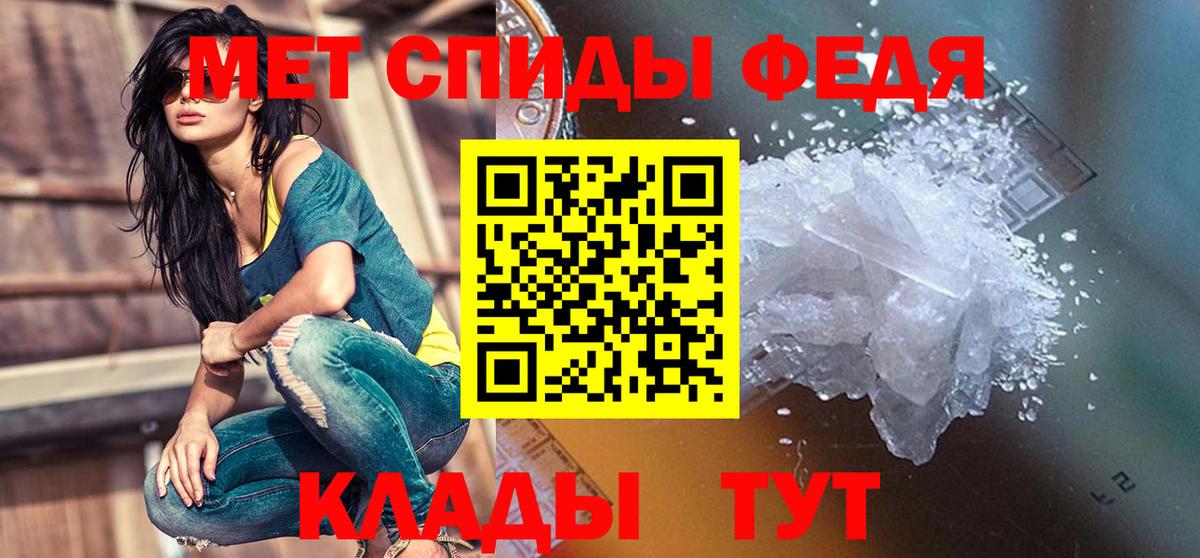 Амфетамин 97%  АМФЕТАМИН  Узловая  Вход с VPN 