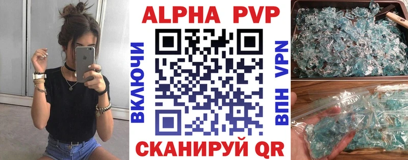 APVP VHQ  Узловая 