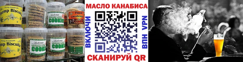 где найти   Узловая  Cannafood конопля 