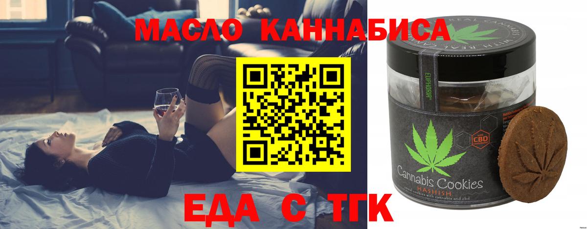 Узловая  Canna-Cookies марихуана  Вход с VPN 