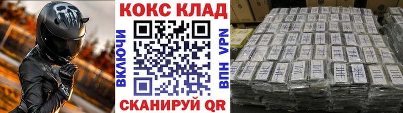 COCAIN FishScale  что такое   Узловая 