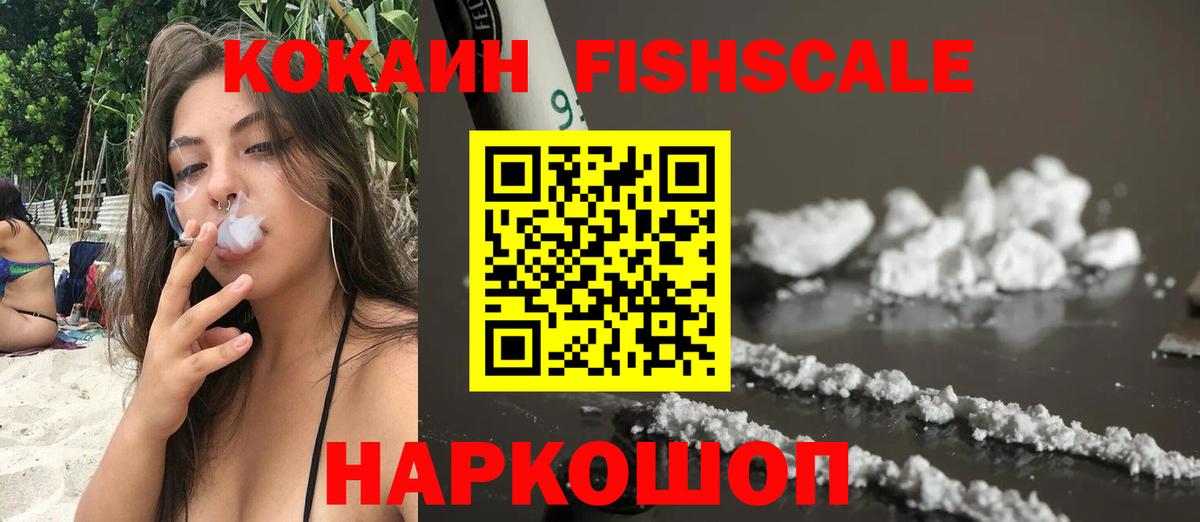 COCAIN Колумбийский Узловая