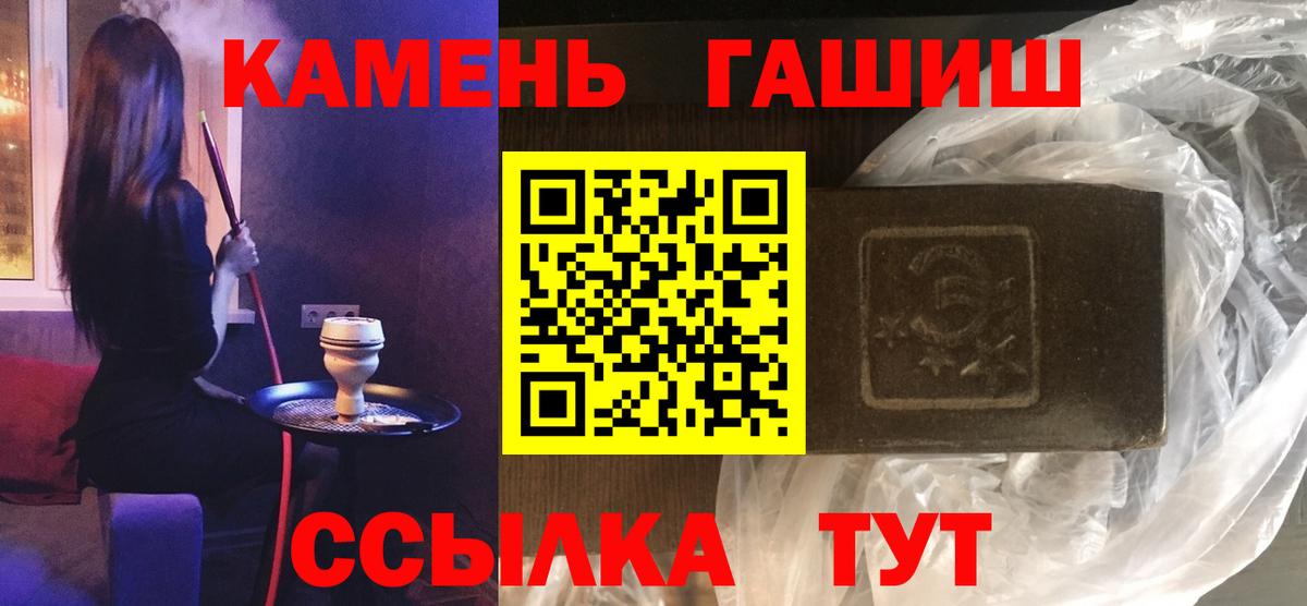 ГАШИШ VHQ  Вход с VPN  Узловая  ГАШИШ Изолятор 