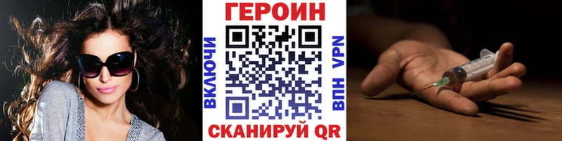 что такое   Узловая  Героин афганец 
