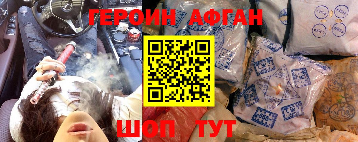 Узловая  Героин гречка  Вход с VPN 