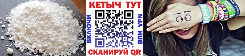 сколько стоит  Узловая  КЕТАМИН VHQ 