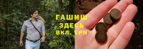 apvp Нефтегорск