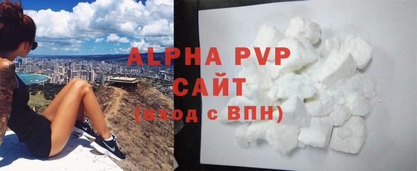 соль курить ск Нефтекумск