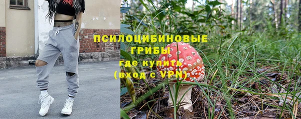 соль курить ск Нефтекумск