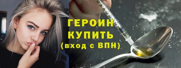 соль курить ск Нефтекумск