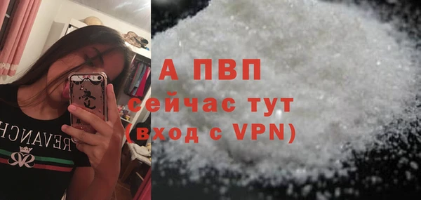 apvp Нефтегорск