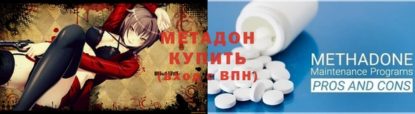 соль курить ск Нефтекумск