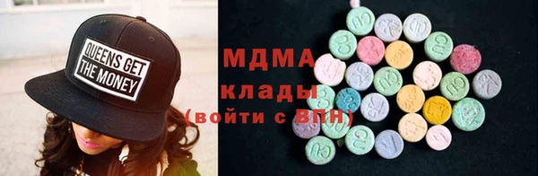 соль курить ск Нефтекумск