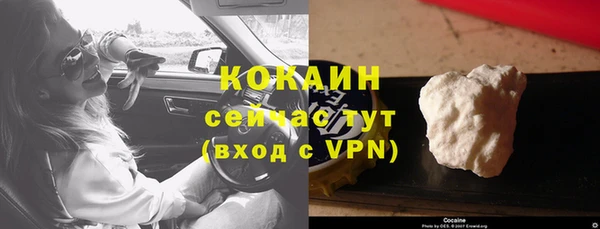 соль курить ск Нефтекумск