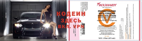 соль курить ск Нефтекумск