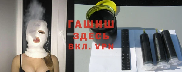 apvp Нефтегорск