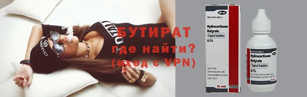 соль курить ск Нефтекумск