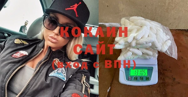 соль курить ск Нефтекумск