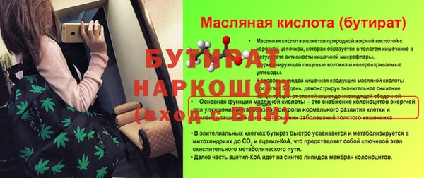 соль курить ск Нефтекумск