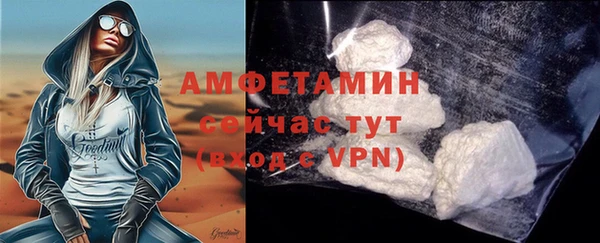 соль курить ск Нефтекумск
