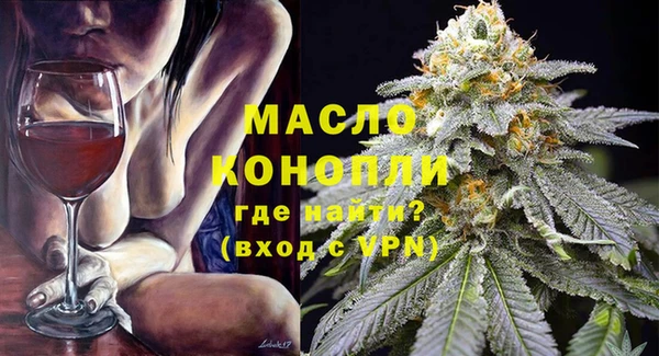 соль курить ск Нефтекумск