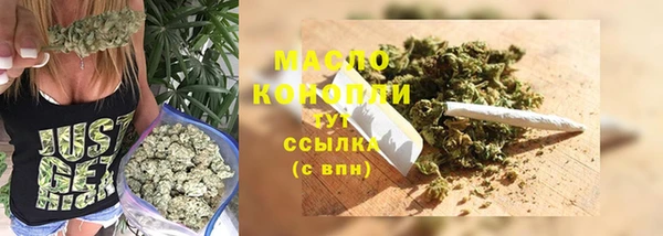 apvp Нефтегорск