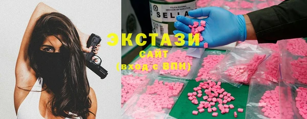 соль курить ск Нефтекумск