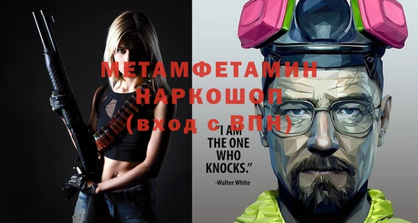 apvp Нефтегорск