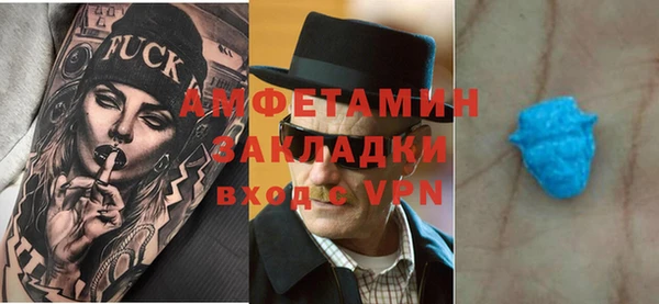 соль курить ск Нефтекумск