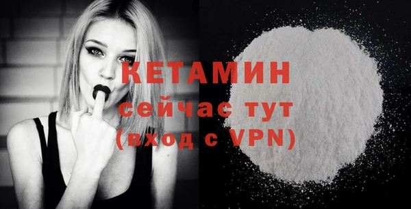 соль курить ск Нефтекумск