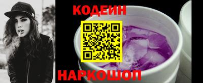 амф Ангарск