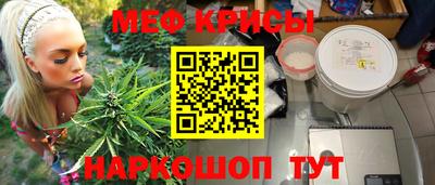 mix Янаул