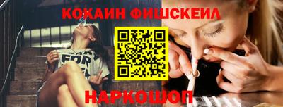 mix Янаул