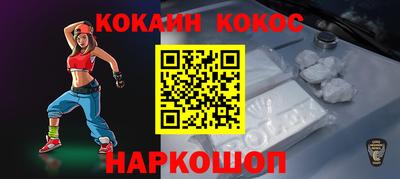 мескалин Ярцево