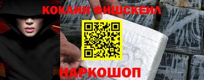 стафф Анжеро-Судженск