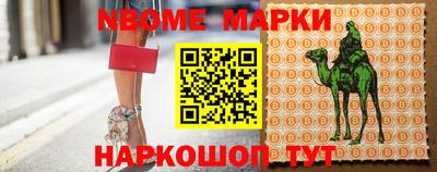 mix Янаул