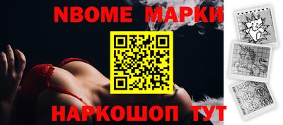 мескалин Ярцево