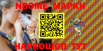 кокаин Ярославль