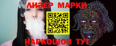 мескалин Ярцево