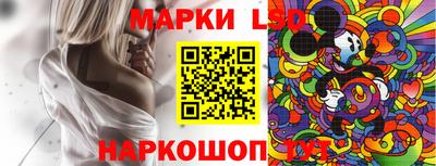 мескалин Ярцево