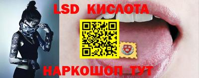 мескалин Ярцево