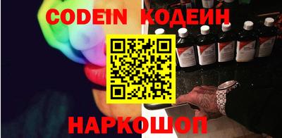 амф Ангарск