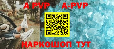 мескалин Ярцево