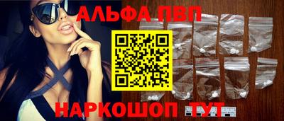 мескалин Ярцево