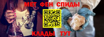 мескалин Ярцево