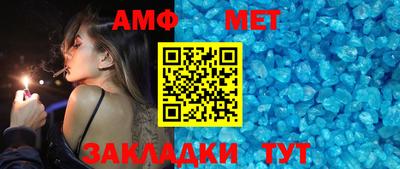 СК Анапа