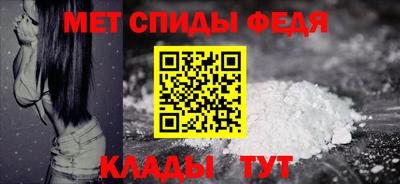 СК Анапа