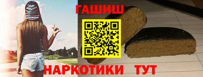 мескалин Ярцево
