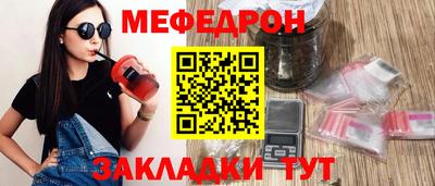 mix Янаул