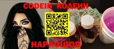 кокаин Ярославль